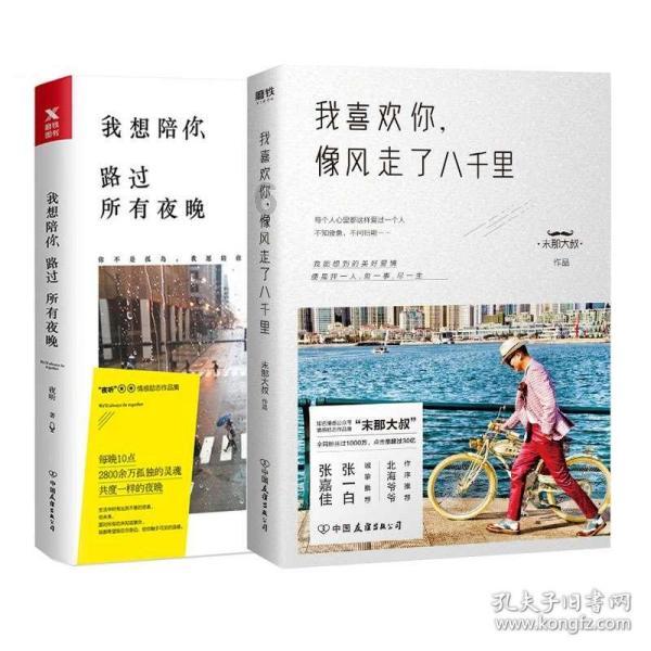 大理皇帝段誉后人,精通一阳指,武馆开到美国