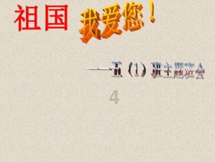 双向奔赴!“南方小金豆”回礼“东北老铁”