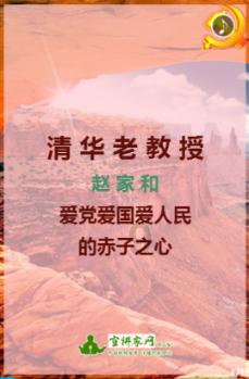 上学迟到